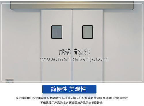 醫(yī)用防輻射門的應(yīng)用場所 醫(yī)用防輻射門的應(yīng)用場所
