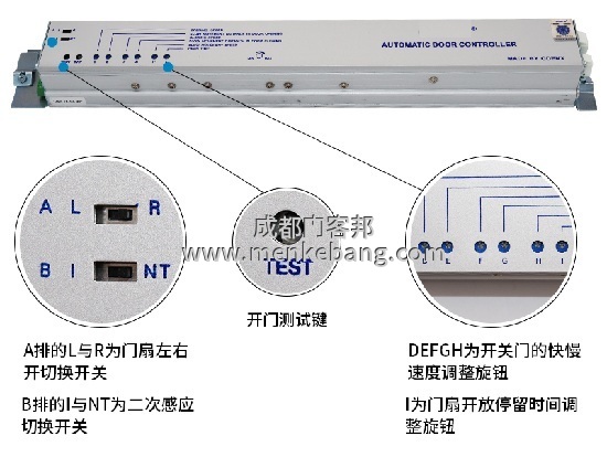 自動(dòng)門(mén)控制器調(diào)節(jié)速度,自動(dòng)門(mén)控制器說(shuō)明書(shū) 自動(dòng)門(mén)控制器調(diào)節(jié)速度,自動(dòng)門(mén)控制器說(shuō)明書(shū)