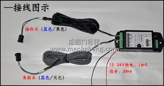 感應門安全光線接線圖,怎么接感應門安全光線 感應門安全光線接線圖,怎么接感應門安全光線