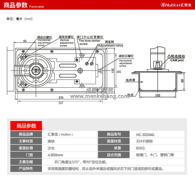 玻璃門碰門地彈簧怎么調(diào),玻璃門關(guān)不嚴(yán)地彈簧怎么調(diào) 玻璃門碰門地彈簧怎么調(diào),玻璃門關(guān)不嚴(yán)地彈簧怎么調(diào)