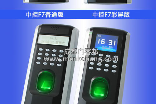 中控f7重置密碼,中控f7指紋門禁機(jī)重置,中控f7忘記管理員密碼 中控f7重置密碼,中控f7指紋門禁機(jī)重置,中控f7忘記管理員密碼