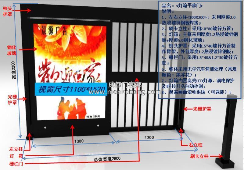 人行通道廣告門安裝標(biāo)準(zhǔn),人行通道規(guī)劃標(biāo)準(zhǔn) 人行通道廣告門安裝標(biāo)準(zhǔn),人行通道規(guī)劃標(biāo)準(zhǔn)