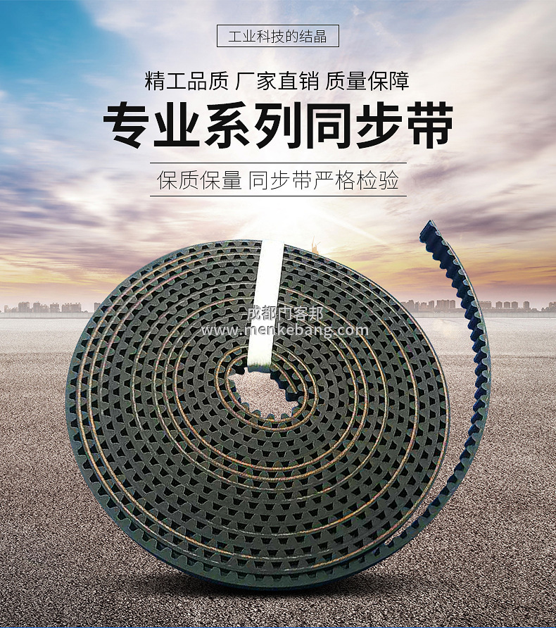 成都自動(dòng)門皮帶更換維修保養(yǎng),自動(dòng)門皮帶有噪音怎么辦 成都自動(dòng)門皮帶更換維修保養(yǎng),自動(dòng)門皮帶有噪音怎么辦