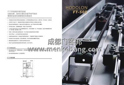 賀多龍FT-500自動平移門,賀多龍FT-500自動感應(yīng)門 賀多龍FT-500自動平移門,賀多龍FT-500自動感應(yīng)門