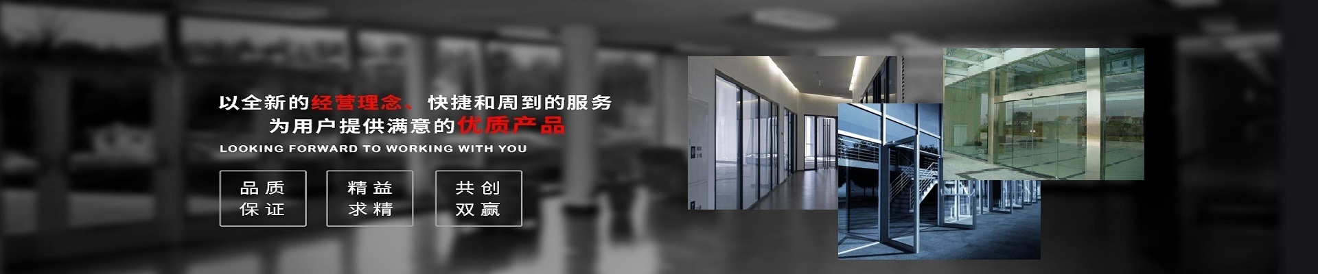 成都自動門,成都感應門,成都旋轉門 成都自動門,成都感應門,成都旋轉門